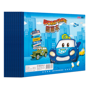 得力空白图画本儿童画画本A4加厚绘画本幼儿园小学生涂色手绘本美术专用本子彩铅马克笔素描涂鸦本B5卡通可爱