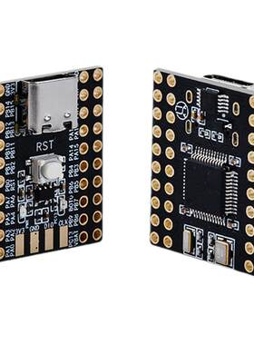 STM32F103C8T6最小系统板stm32开发板mini单片机C8T6核心板