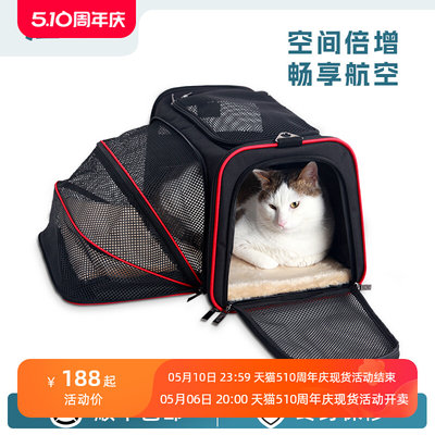 petsfit宠适外出包猫包便携外出透气斜跨大容量宠物包狗猫咪背包
