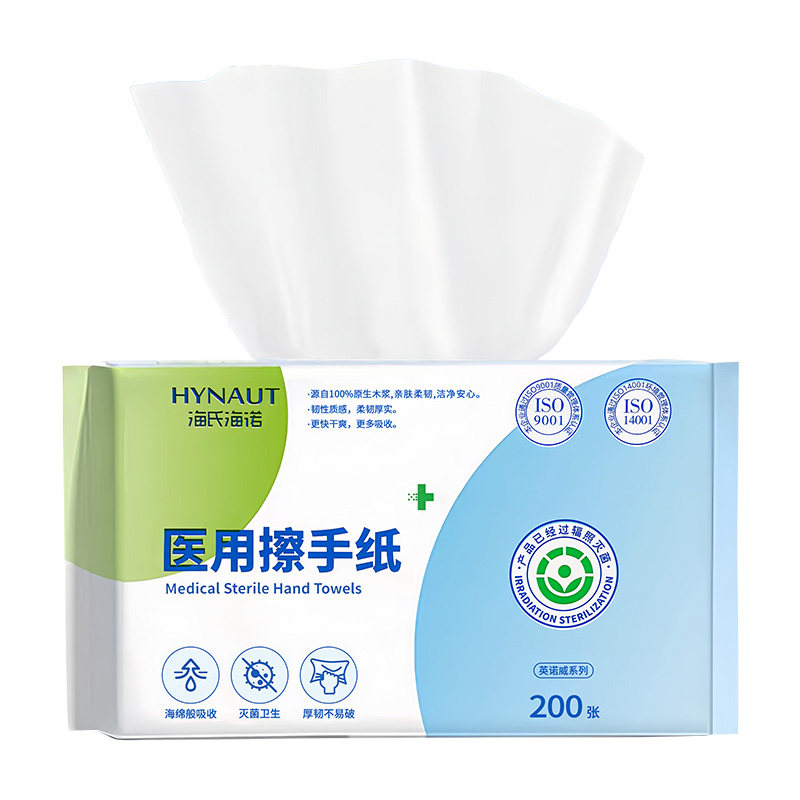 海氏海诺医用灭菌擦手纸折叠式抽纸腹透消毒纸巾近视OK镜干面巾