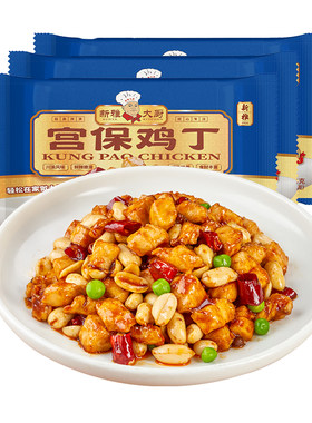 新雅宫爆鸡丁冷冻半成品私房菜