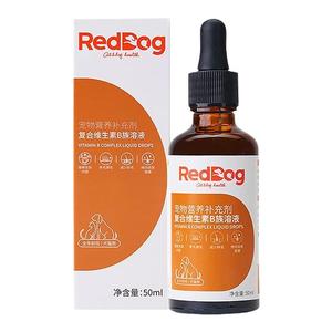 红狗防猫藓放掉毛维B溶液50ml