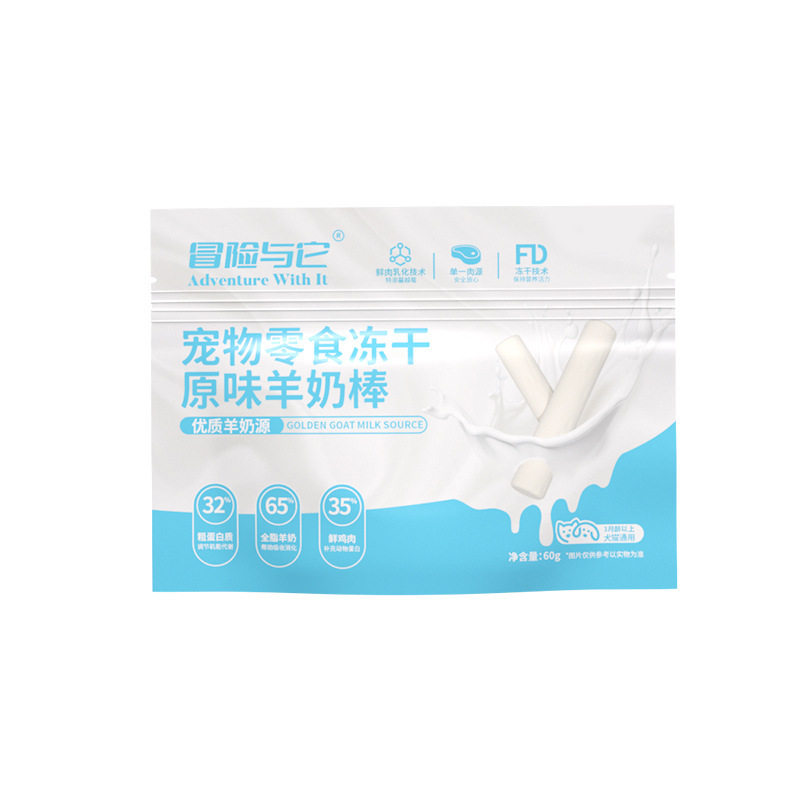 冒险与它羊奶棒冻干羊奶棒猫咪零食冻干鸡肉粒狗狗羊奶洁齿棒