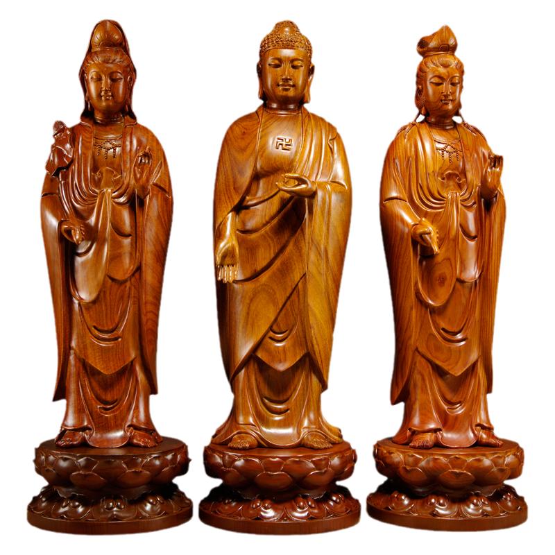 花梨木雕刻大势至阿弥陀佛观音菩萨西方三圣佛像摆件家居供奉摆设