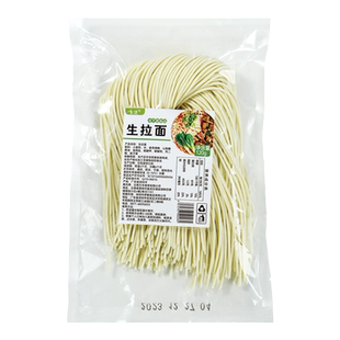 拉面面条刀削面宽面生面很劲道拌面速食挂面半干鲜面碱水商用线面