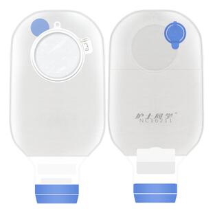可排气二件式造口袋可兼容60mm全底盘两件式造口袋直肠癌造口便袋