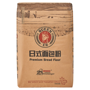 王后日式面包粉25kg皇后高筋面粉吐司面包优质小麦粉商用烘焙原料
