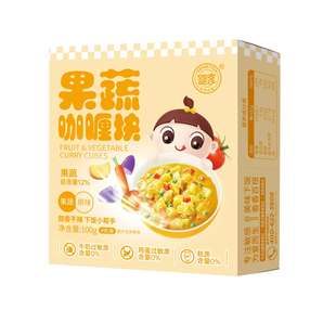 婴享儿童无麸质无蛋奶果蔬咖喱块拌饭酱调料营养送敏宝电子辅食谱