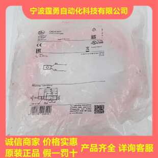 议价全新原装德国IFM易福门OGS301对射光电传感器发射端0GS301现