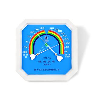 温湿度计药店专用工业用高精度实验室养殖大棚家用室内校准医院
