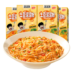 渣渣灰土豆泥泥拌粉江西米粉非拌面方便速食南昌拌粉懒人早餐辉