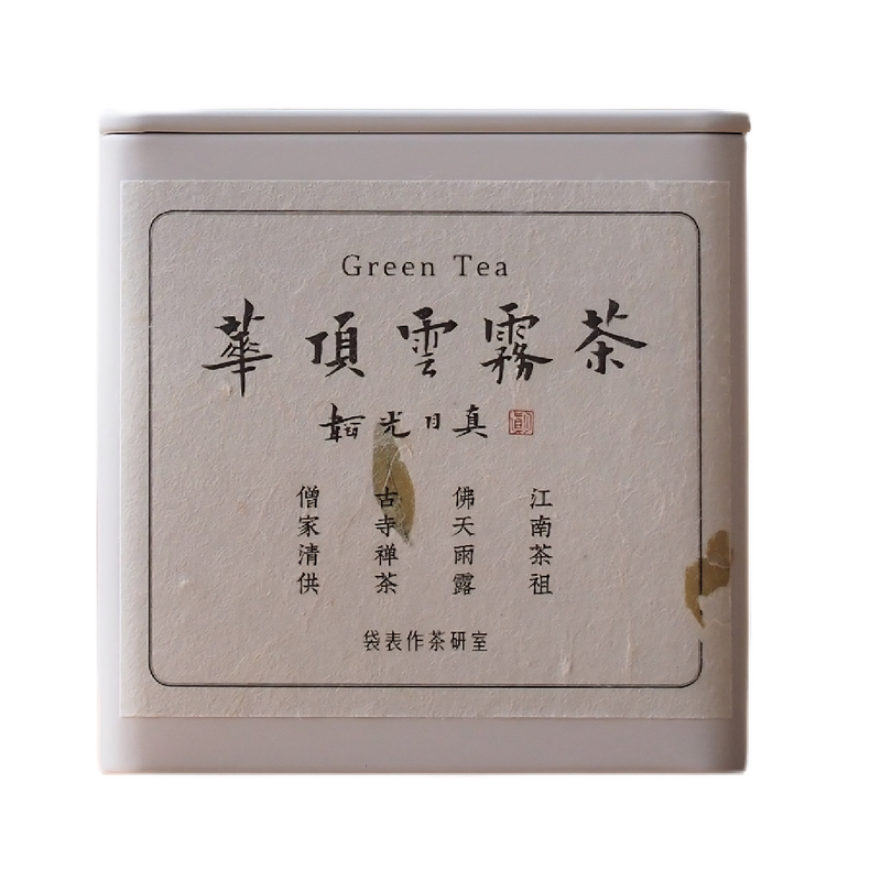 新茶华顶云雾 江南茶祖日韩茶源鲜爽甘甜绿茶袋表作原叶袋泡散茶