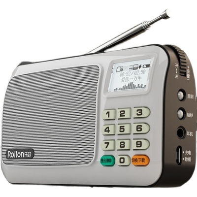 经典王财贵正品国学机