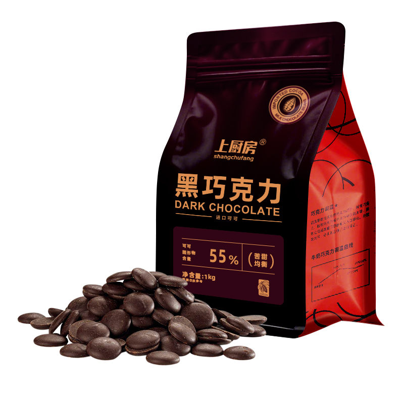 上廚房純可可脂55%75%黑巧克力幣豆大板塊淋面烘焙專用商原料散裝