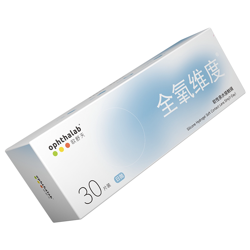 ophthalab全氧维度硅水凝胶日抛60片欧舒天隐形眼镜透氧水润片