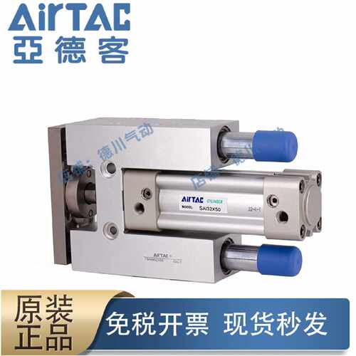 议价亚德客带指向架气缸TSAIM TMICM50 X50X75X100X150X200X250X3