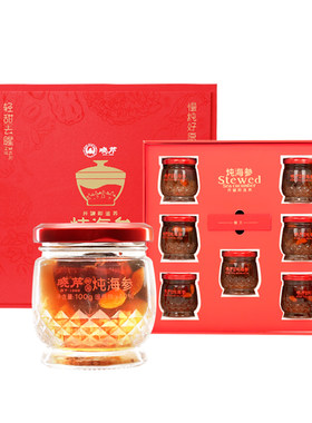 晓芹炖海参700g轻享食补无添加
