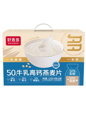好麦多50%牛乳高钙燕麦1.2kg礼盒