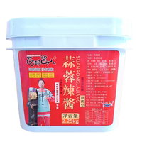 百湖醬人蒜蓉辣醬燒烤烤冷面