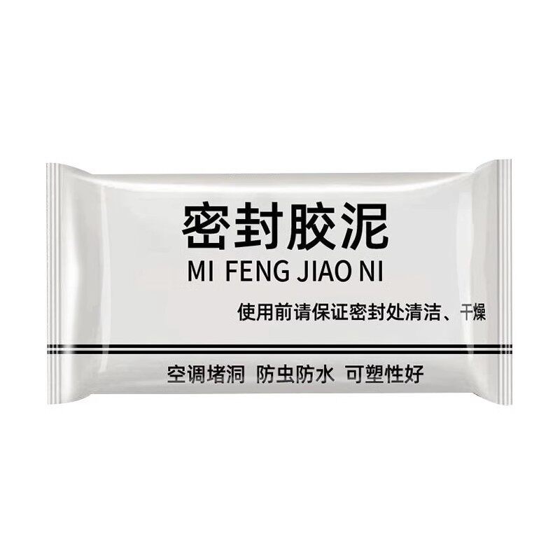 堵洞管道白色防爆堵洞神器