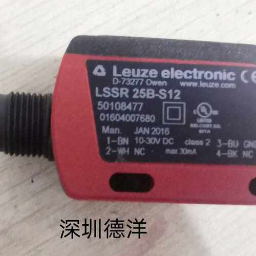 议价LEUZE 德国劳易测光电开关LSSR 25B-S12 LSER 25B/66-S12全新