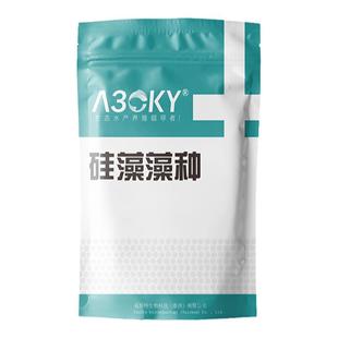 硅藻种水产养殖小球藻肥水膏鱼虾塘肥水稳定型活硅藻低温硅藻藻种