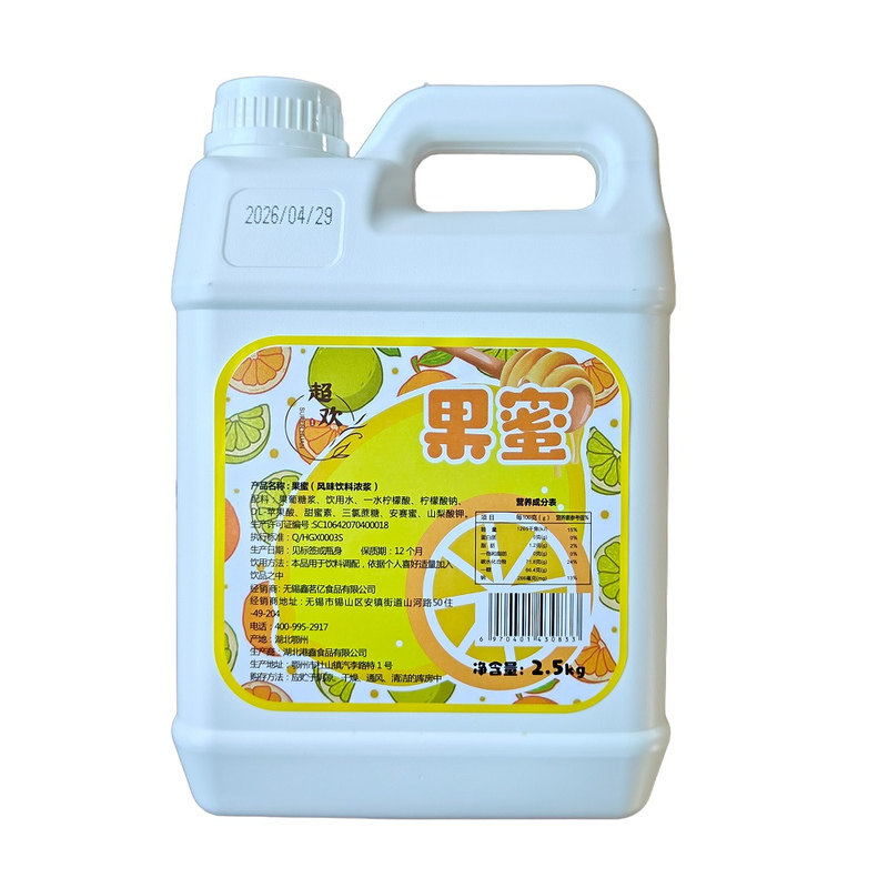 超欢果蜜柠檬水专用糖浆奶茶店