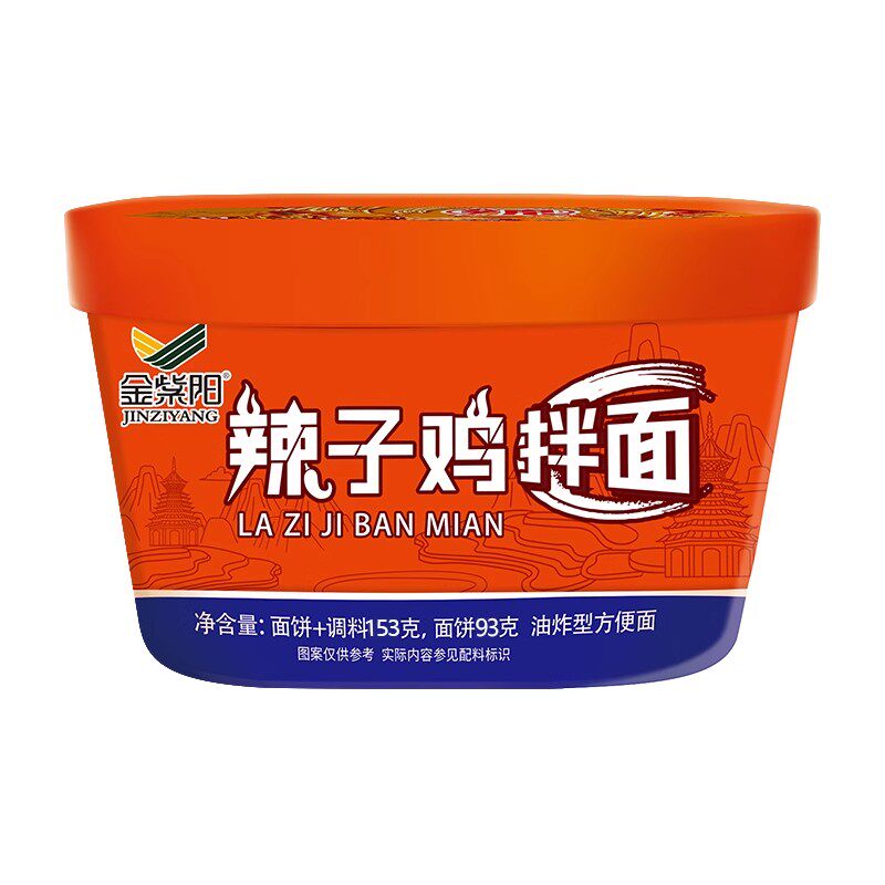 贵州辣子鸡干拌面盒装免煮方便面