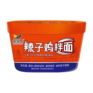 贵州辣子鸡干拌面盒装免煮方便面