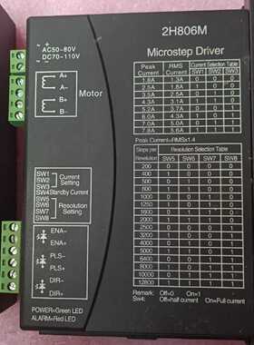 议价2H806m Two-Phase Stepper Driver Disassembled Parts Condi