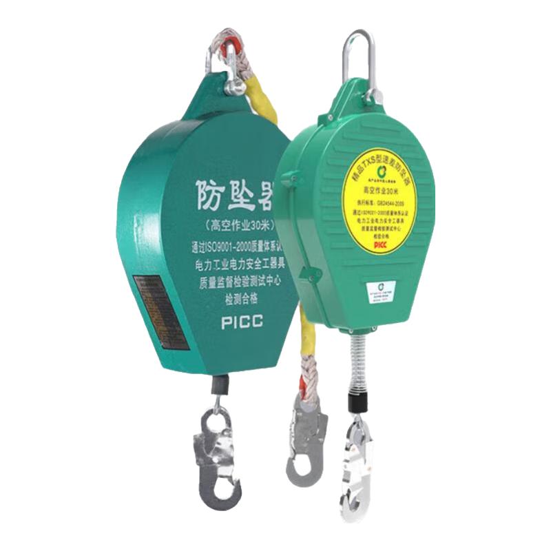 成华速差高空自锁防坠器