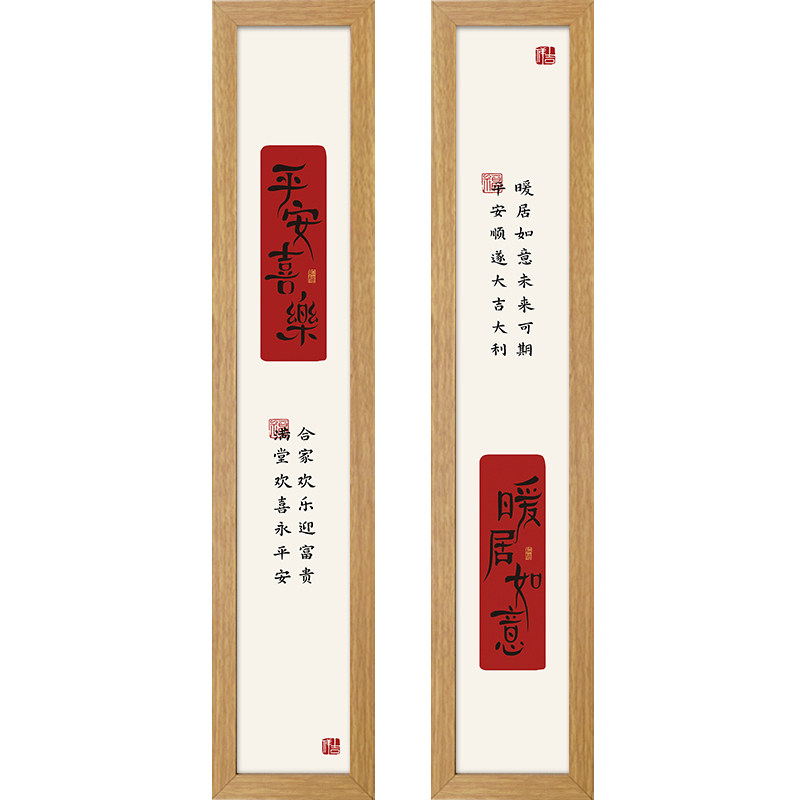 新中式玄关鞋柜收纳挂钩墙面壁画招财进宝字画挂画竖版客厅装饰画