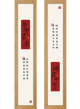 百特好新中式玄关招财进宝挂画