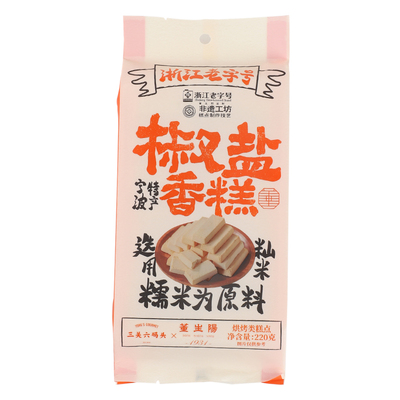 三关六码头椒盐香糕传统酥脆糕点