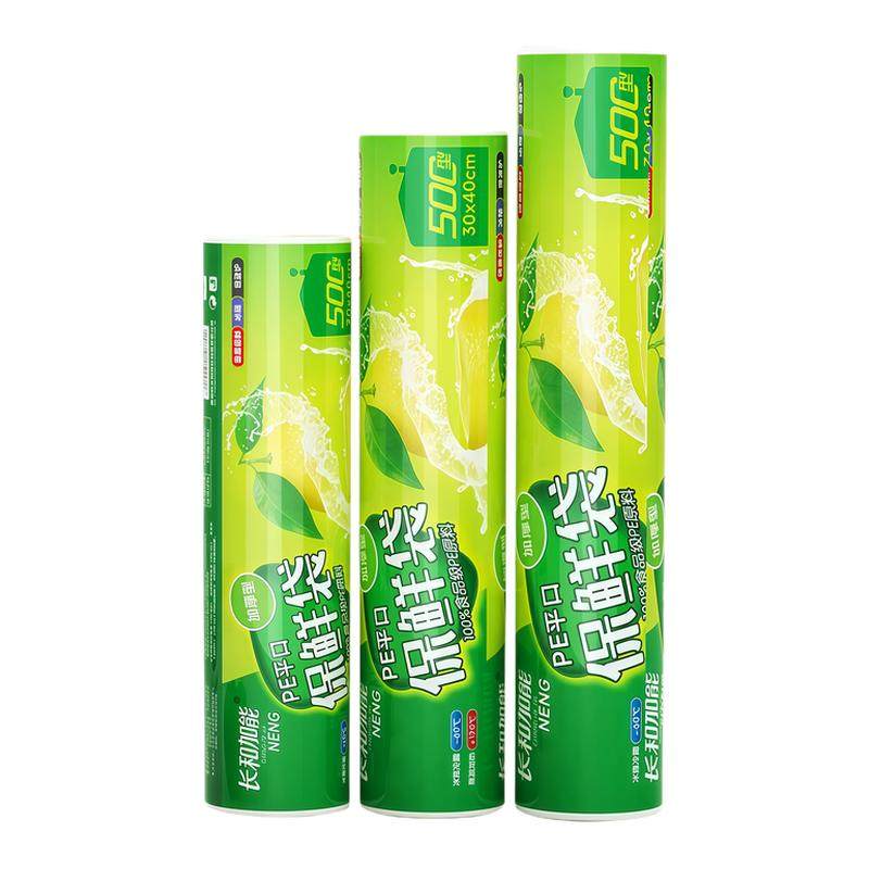 加厚平口保鲜袋点断式连卷袋PE
