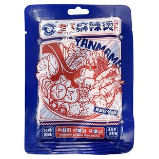 闫妈妈饲养员旗舰店老式麻辣烫调味酱东北老式经典辣椒油调味料包