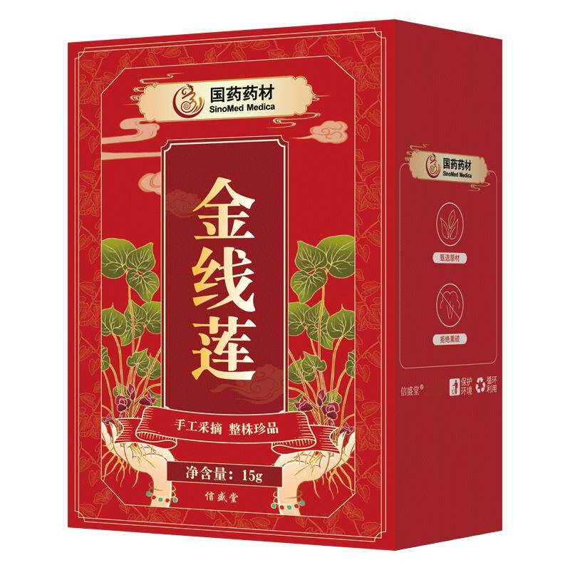 南京同仁堂福建正宗金线莲干货去火养生茶官方旗舰店正品无硫煮水