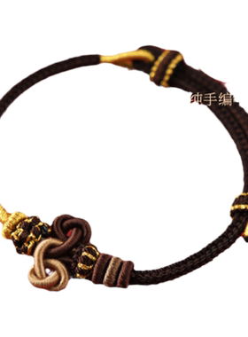 芯蕊锦鲤文昌结手绳可穿珠