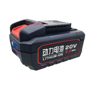 适配大有款5401电池外壳套料10节15节角磨机电池通用款5串20V套件