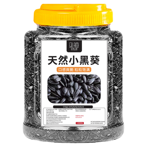 仓鼠粮食天然油葵黑瓜子金丝熊专用磨牙零食营养健康主粮饲料食物