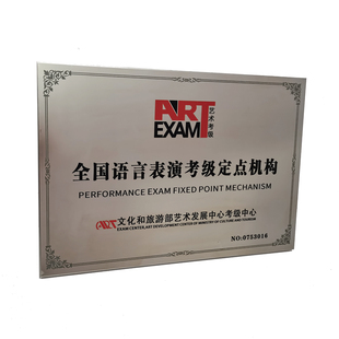 不锈钢牌公司牌定做公司招牌公司牌匾公司门牌招牌设计制作广告牌