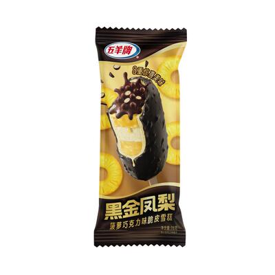 五羊牌黑金凤梨菠萝巧克力雪糕