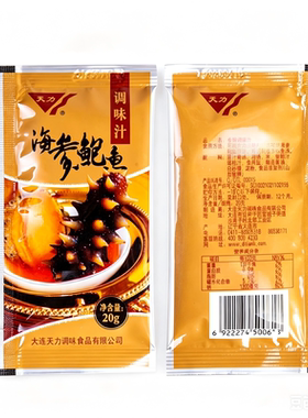 正宗大连海参鲍汁小包装调料