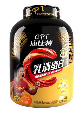 康比特乳清蛋白粉5磅运动营养粉