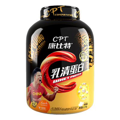 康比特乳清蛋白粉5磅运动营养粉