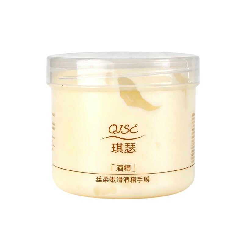 酒糟手膜保湿补水淡纹提亮