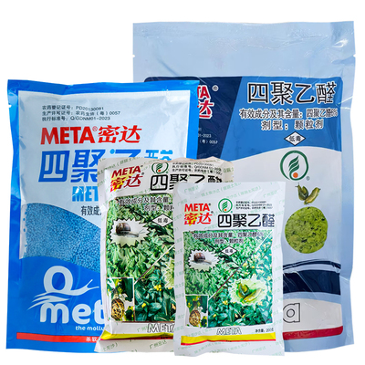 密达杀螺剂6%四聚乙醛农药杀虫剂