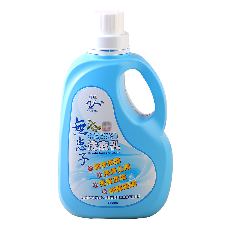 天然植物精油环保植物洗衣液