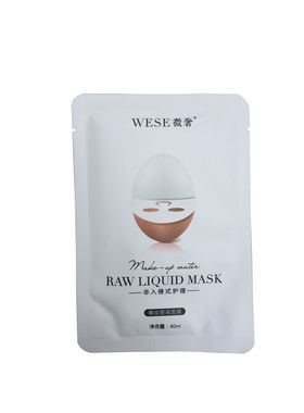 保湿嫩白微奢裸妆原液面膜