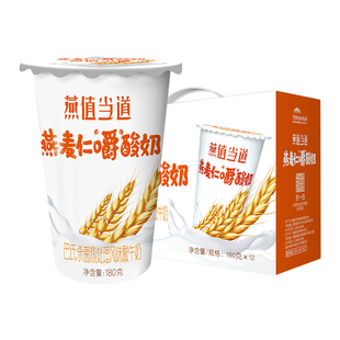 顺丰包邮天润嗨酸奶杯装hello益生菌燕麦燕值当道风味发酵乳早餐